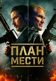 Шафер