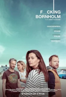 Долбанный Борнхольм 