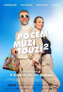 Чего хотят мужчины 2 