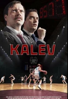 Калев 