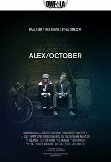 Алекс/Октоубер 