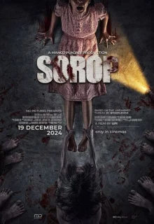Сороп 