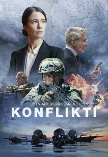 Конфликт 