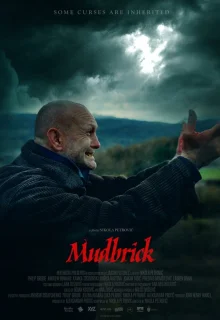 Глиняный дом