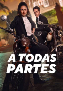 Куда глаза глядят 