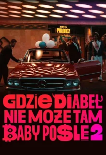 Где чёрт не сможет, там баба поможет 2 