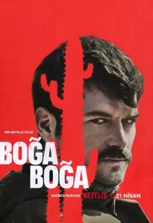 Удушающий захват 
