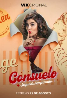 Консуэло 