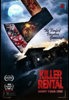 Дом убийств 