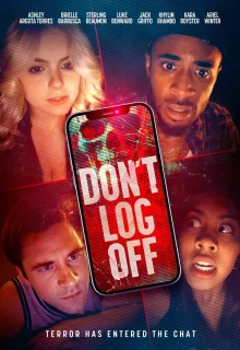 Не отключайся 