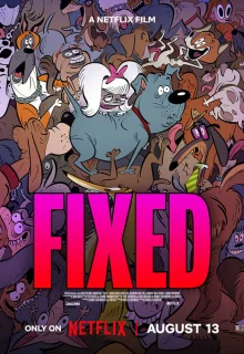 Стерилизован 