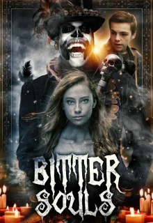 Беспокойные души 