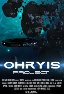 Проект Ораис 