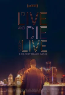 Жить, умереть и снова жить 