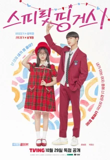 Прикоснуться к душе 