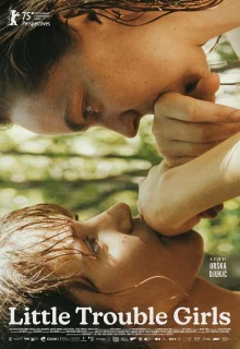 Привет, подруга 