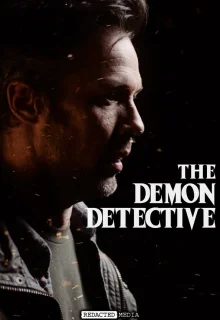Демон-детектив 