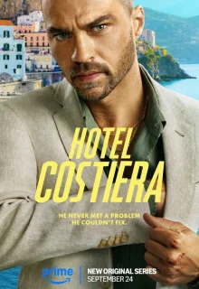 Отель «Костьера» 