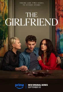 Девушка моего сына 