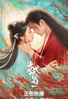 Когда судьба преподносит демона 