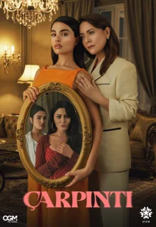 Сердцебиение 