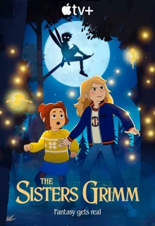 Сестры Гримм 