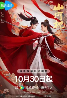 Битва за любовь 