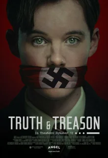 Истина и измена 