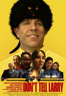 Не говорите Ларри 