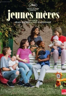 Молодые матери 