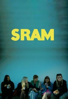 Стыд. Хорватия 