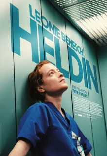 Ночная смена 