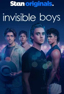 Невидимые мальчики 