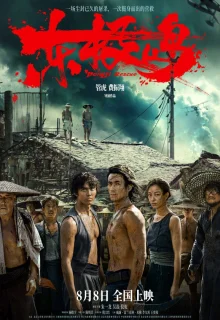 Остров Дунцзи 