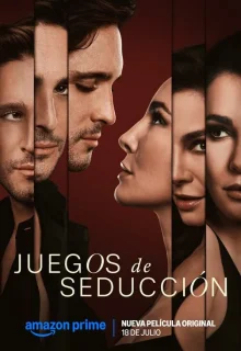 Игра в соблазнение 