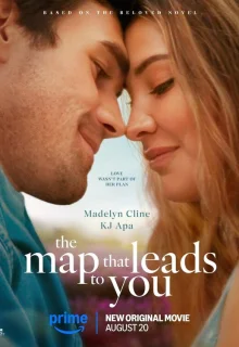 Карта, которая ведёт к тебе 