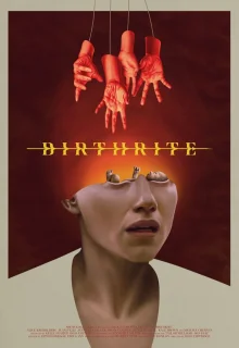 Ритуал рождения 