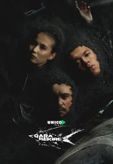 Чёрная икра 