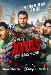 Рождество братьев Джонас 