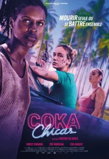 Кока девочки 