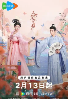 Как противостоять её очарованию? 