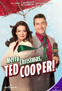 Счастливого Рождества, Тед Купер! 