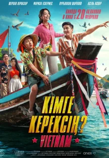 Кому ты нужен? 