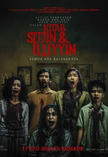 О добре и зле 