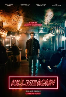 Убей меня еще раз 