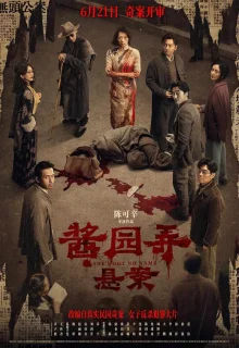 У неё нет имени 