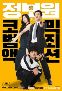 Информатор 