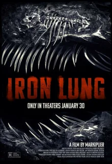 Железное лёгкое 