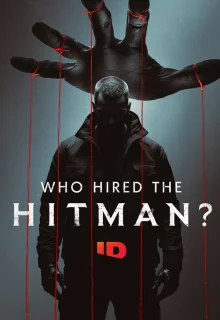 Кто нанял киллера? 