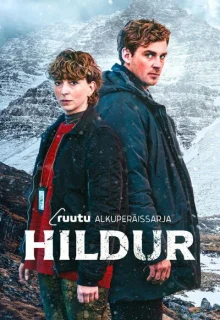 Хильдур 